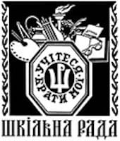 Educational Council Logo