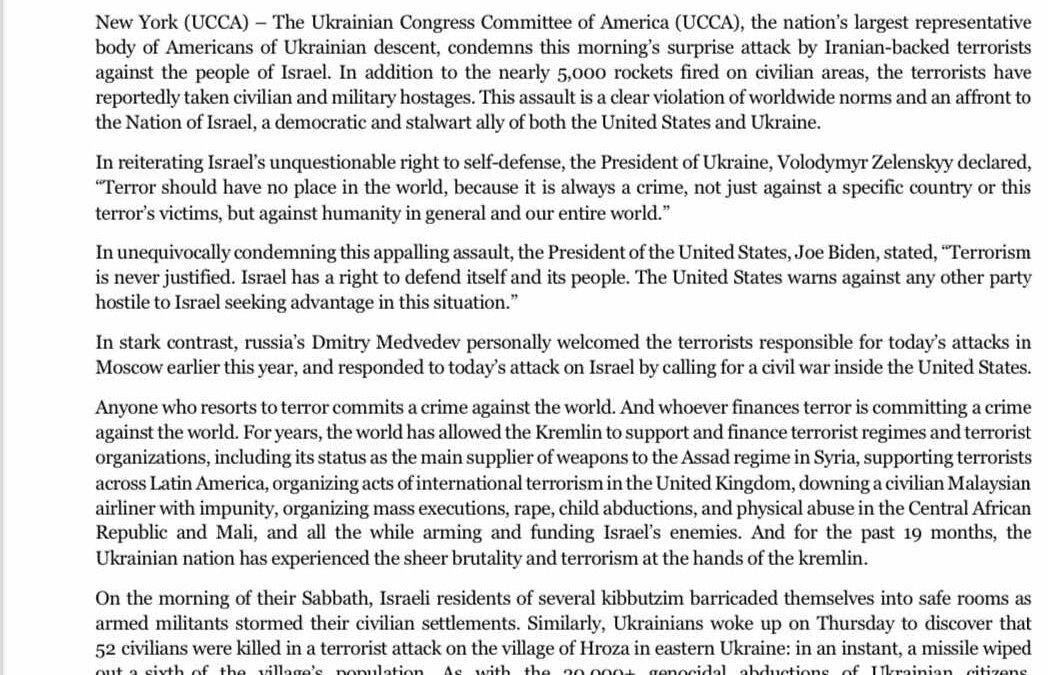 UCCA Condemns Terror Attacks Against Israel and their State Sponsors – A Daily Act of Terrorism in Ukraine by russia