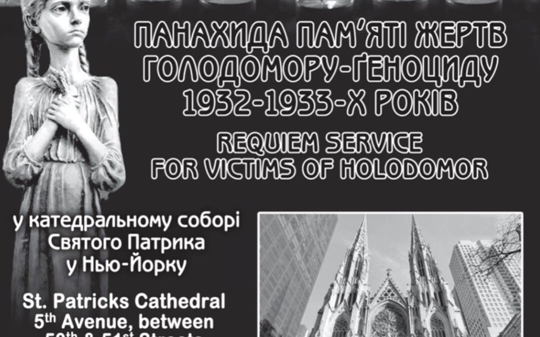 The month of commemoration of the victims of the HOLODOMOR famine